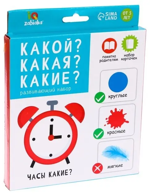 Карточки Zabiaka Какой Какая Какие купить,NaN