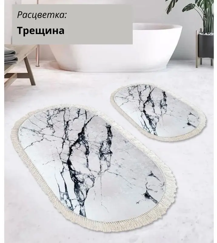 LifeGoods.kz комплект ковриков LG48386 100x60 см, микрофибра, полиэстер купить,NaN