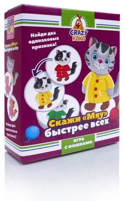 Карточки Vladi Toys Игра с фишками. Crazy Koko. Скажи Мяу быстрее всех купить,NaN