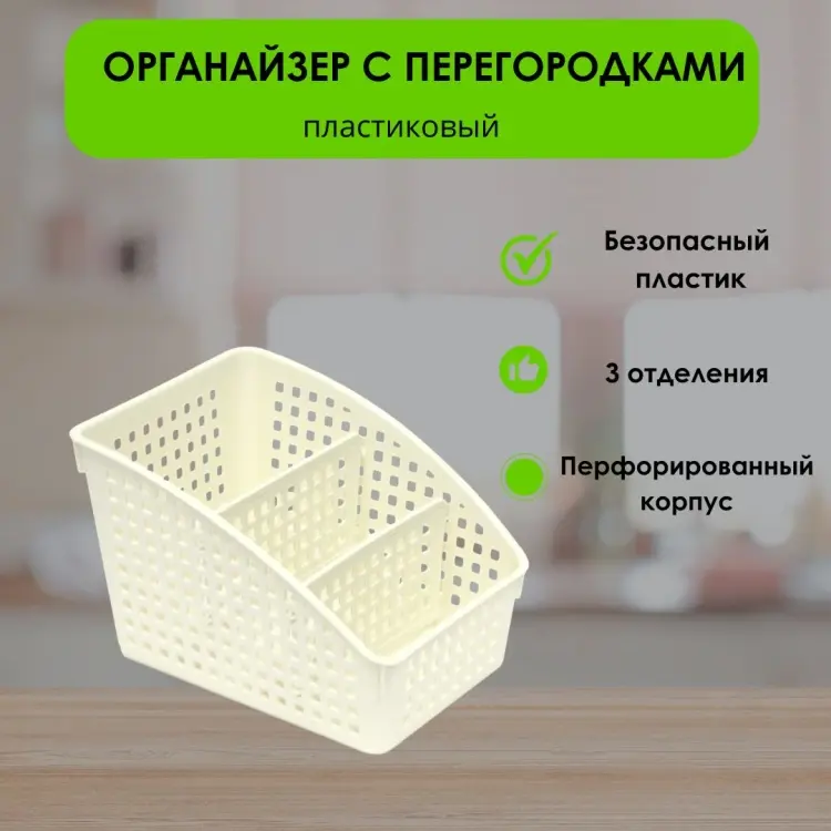 Подставка LifeGoods.kz пластик - ForteMarket Подставка LifeGoods.kz пластик купить,NaN