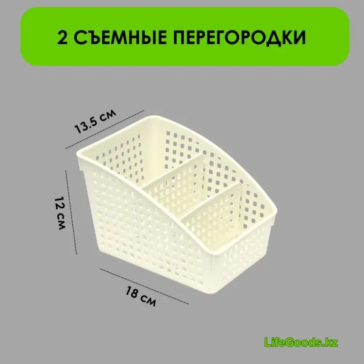 Подставка LifeGoods.kz пластик - ForteMarket Подставка LifeGoods.kz пластик купить,NaN
