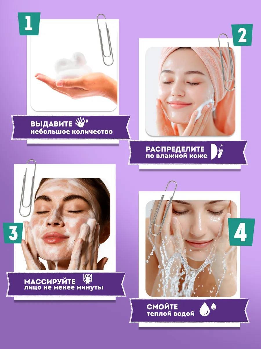 Touch for you Анти-акне пенка 150 мл купить,NaN