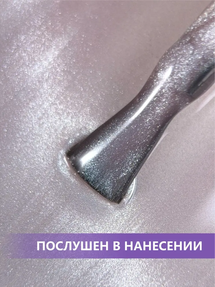 Enigmanic гель-лак VEIL cat 01 глянцевое 10 г купить,NaN