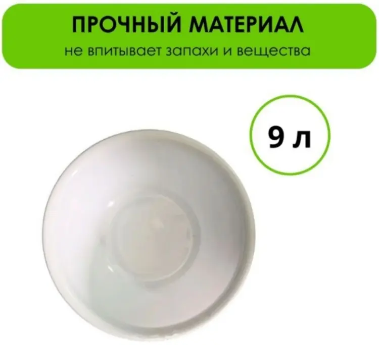 LifeGoods.kz таз LG49703 25 л купить,NaN