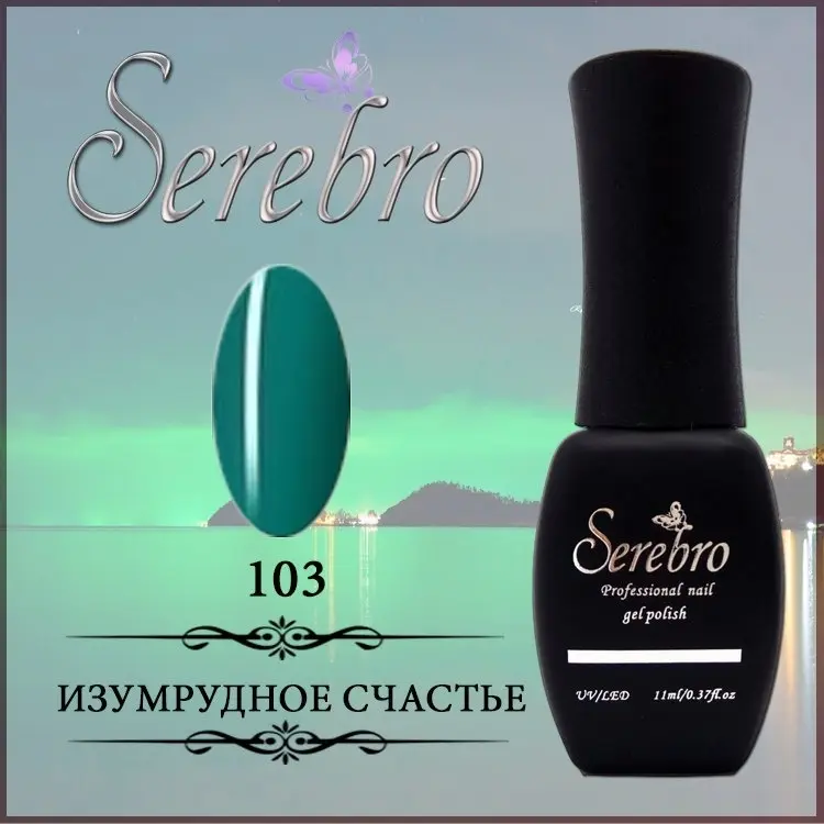 Serebro гель-лак Базовая 103 глянцевое 11 мл купить,NaN