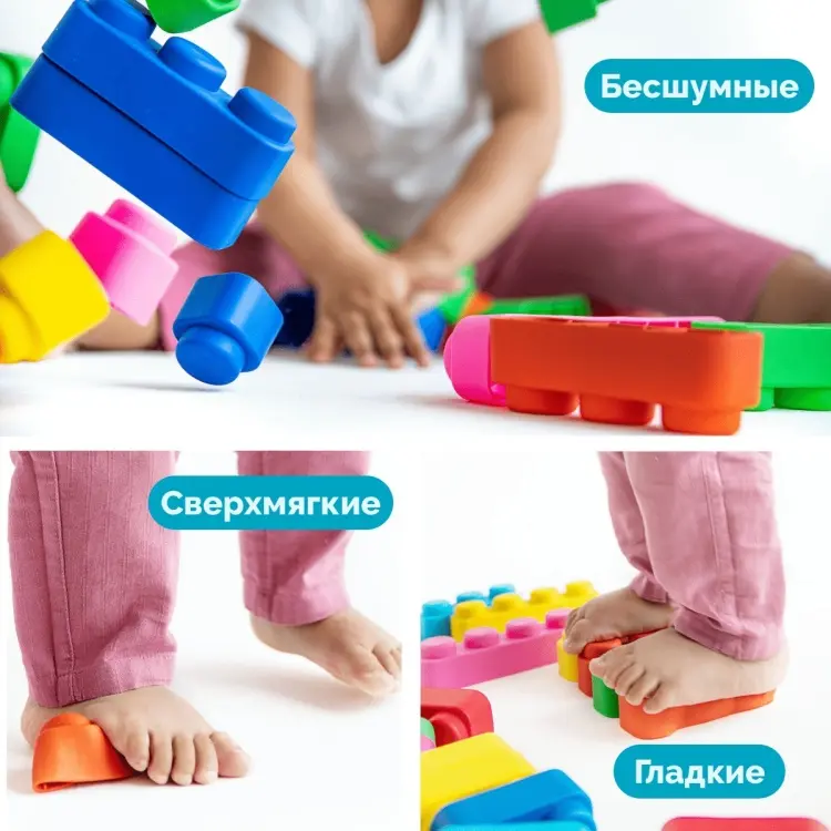 Конструктор Десятое Королевство Мягкие Кирпичики 01582, деталей 9 шт купить,NaN