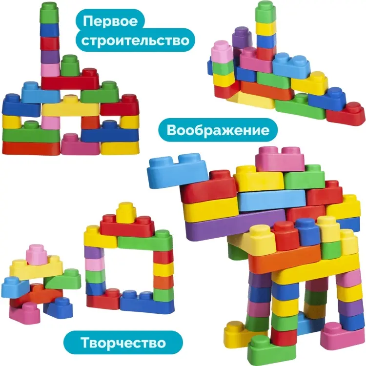 Конструктор Десятое Королевство Мягкие Кирпичики 01582, деталей 9 шт купить,NaN