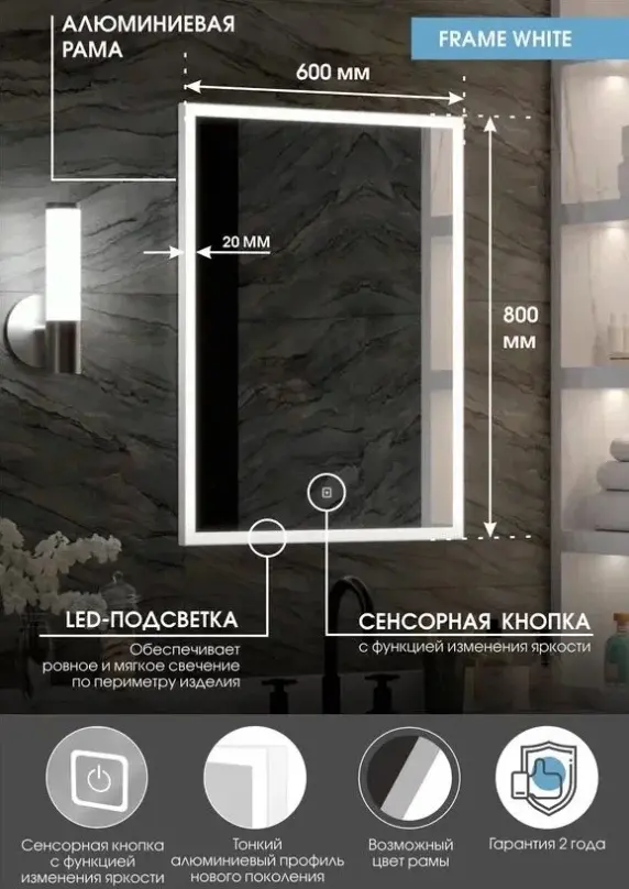 Зеркало настенное Континент 60x80 см купить,NaN