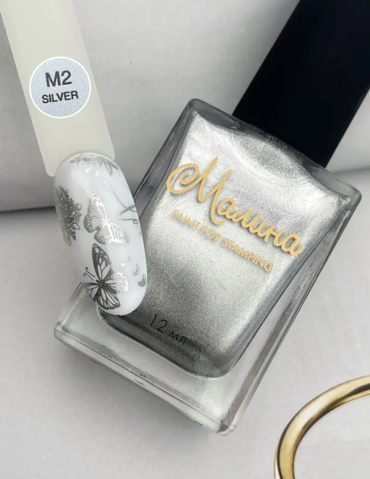 Малина лаки для стемпинга M2 Silver 12 мл купить,NaN