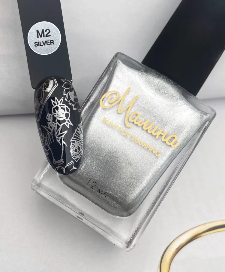 Малина лаки для стемпинга M2 Silver 12 мл купить,NaN