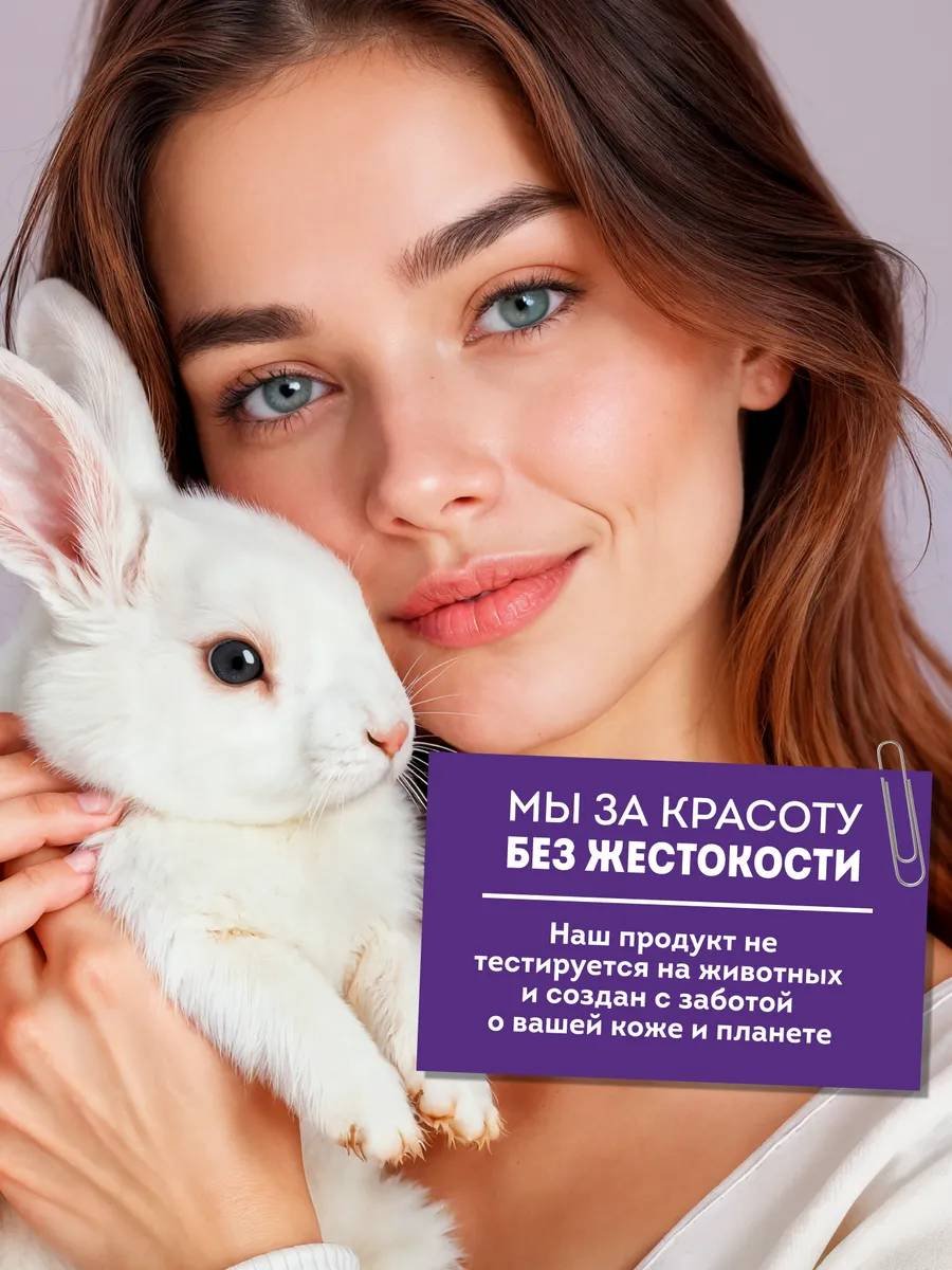 Touch for you Анти-акне пенка 150 мл купить,NaN