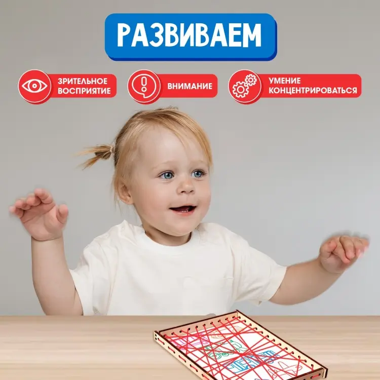 Обучающий набор IQ-ZABIAKA Шумовая рамка купить,NaN