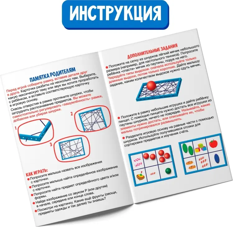 Обучающий набор IQ-ZABIAKA Шумовая рамка купить,NaN