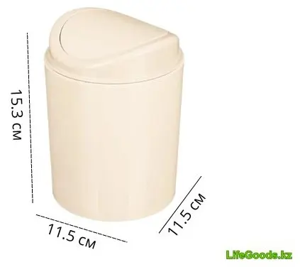 Мусорное ведро LifeGoods.kz с крышкой LG49440 1 л купить,NaN