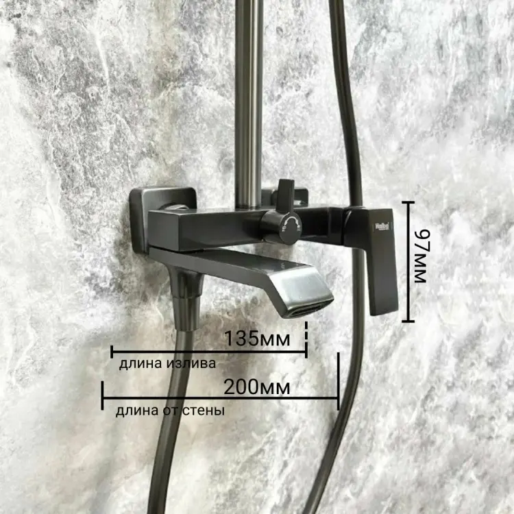 Haiba душевая стойка HB24575-3 купить,NaN