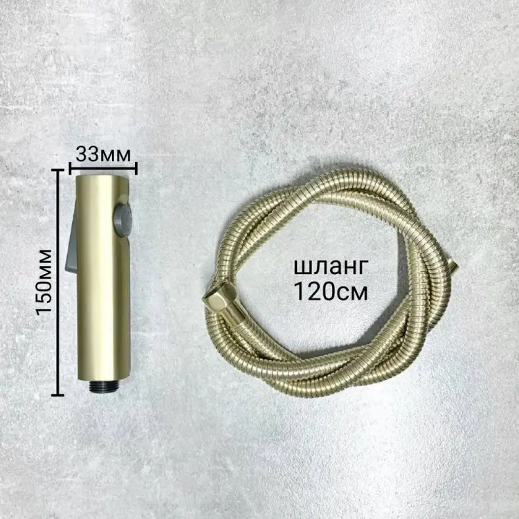 Haiba гигиенический душ White House HB 5518-5, абс-пластик купить,NaN