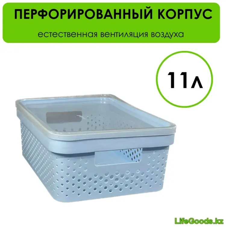 LifeGoods.kz корзина универсальная 32x22x13.5 см, пластик купить,NaN