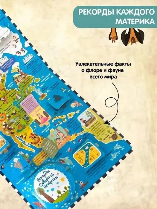 Книга Аль Пако : Атлас Путешествие по материкам купить,NaN