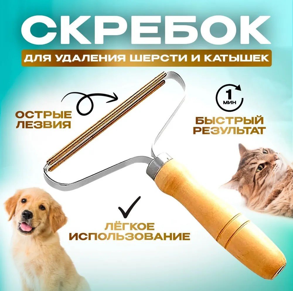 Щетка для ковров, для мебели Clasic 1 шт, металл, дерево купить,NaN