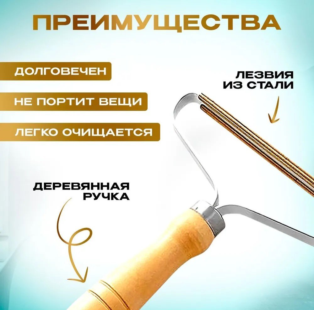 Щетка для ковров, для мебели Clasic 1 шт, металл, дерево купить,NaN