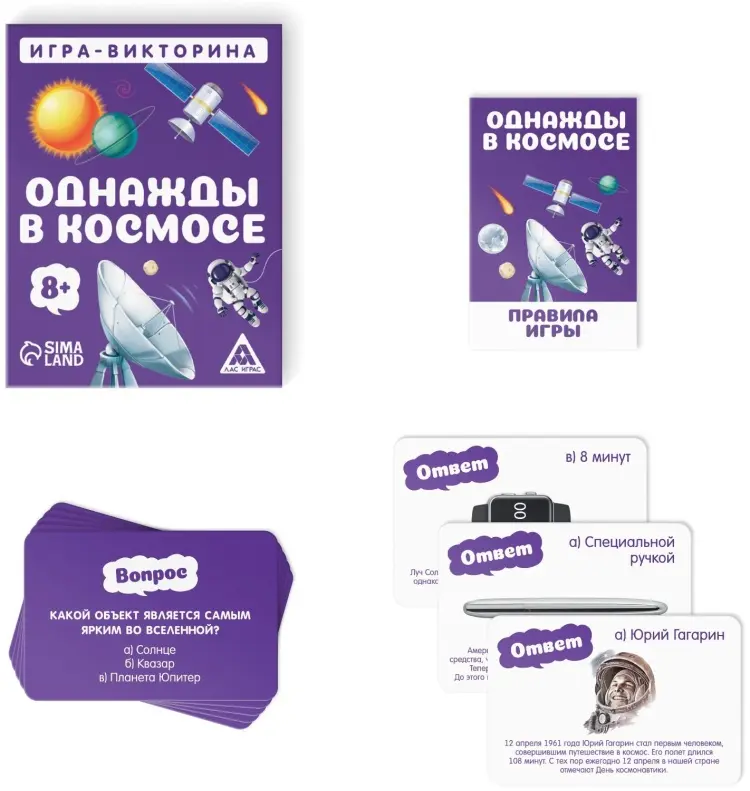 Настольная игра Лас Играс Однажды в космосе - ForteMarket Настольная игра Лас Играс Однажды в космосе купить,NaN