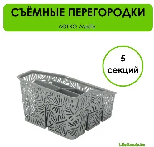 Подставка LifeGoods.kz пластик купить,NaN