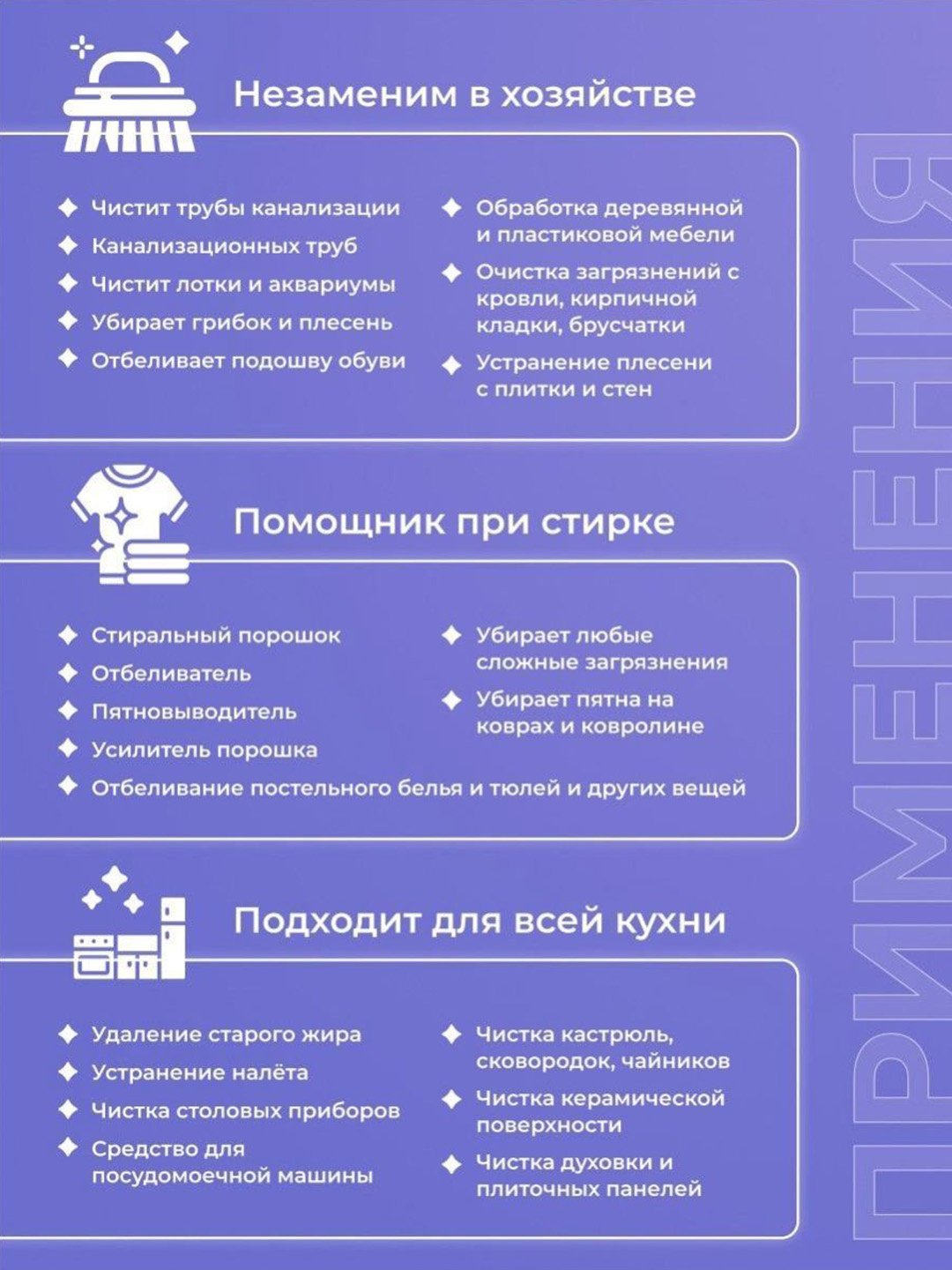 Отбеливатель-пятновыводитель BRANDFREE Кислородный пятновыводитель Я твое средство для всего 1 кг порошок, 1000 мл купить,NaN