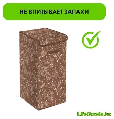 LifeGoods.kz корзина для белья 35x35x60 см, текстиль - ForteMarket LifeGoods.kz корзина для белья 35x35x60 см, текстиль купить,NaN