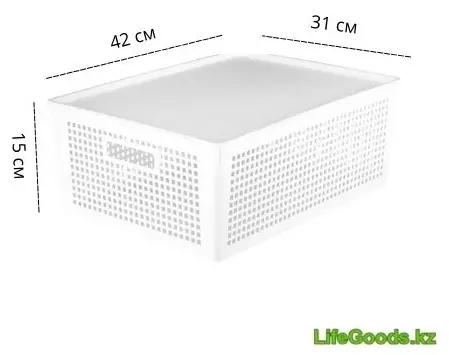LifeGoods.kz корзина универсальная 42x31x15 см, пластик купить,NaN