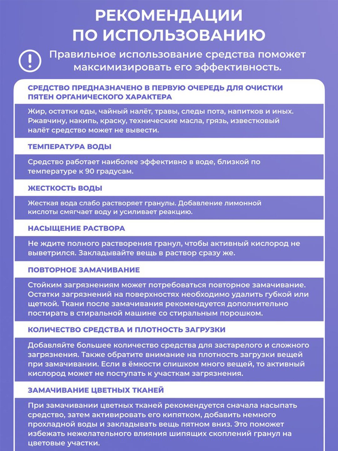 Отбеливатель-пятновыводитель BRANDFREE Кислородный пятновыводитель Я твое средство для всего 1 кг порошок, 1000 мл купить,NaN
