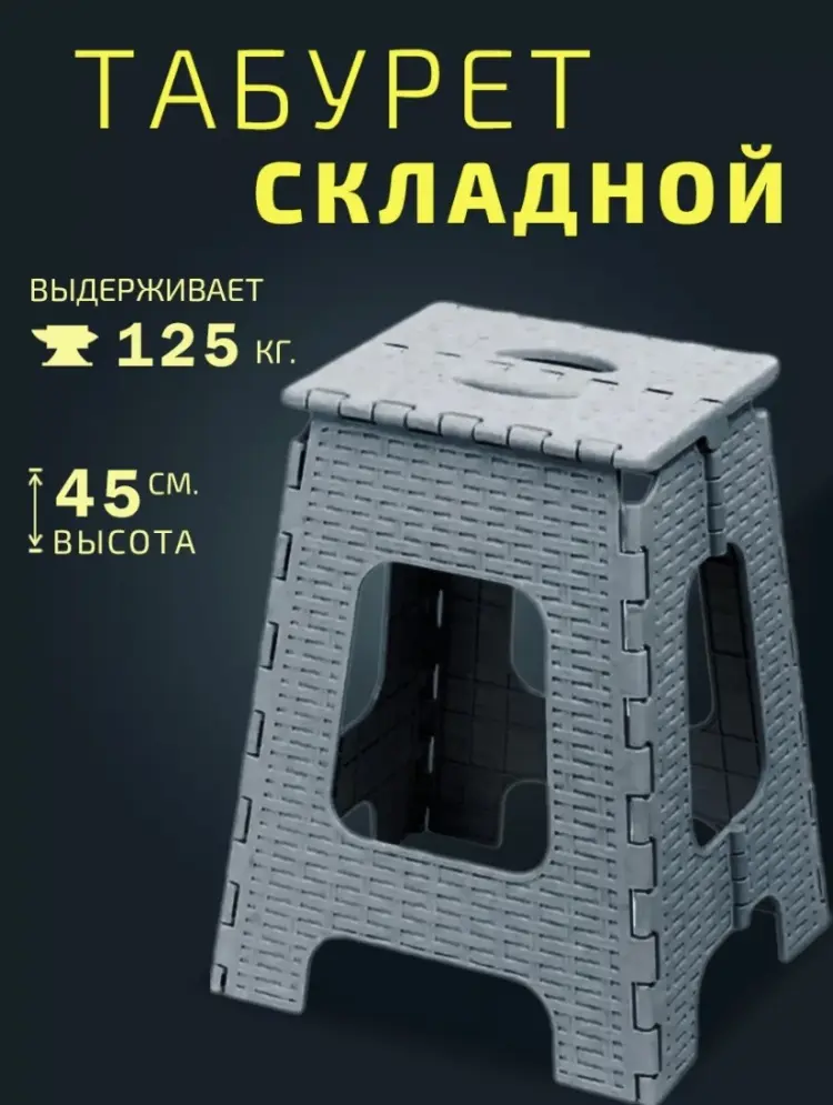 Табурет Альтернатива -197 серый купить,NaN