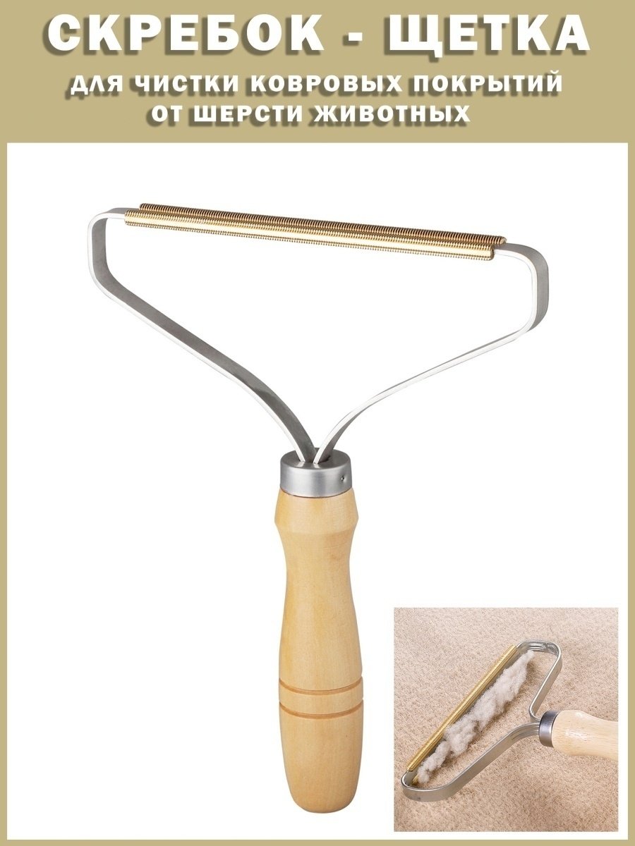 Home Hit щетка 400822 коричневый купить,NaN