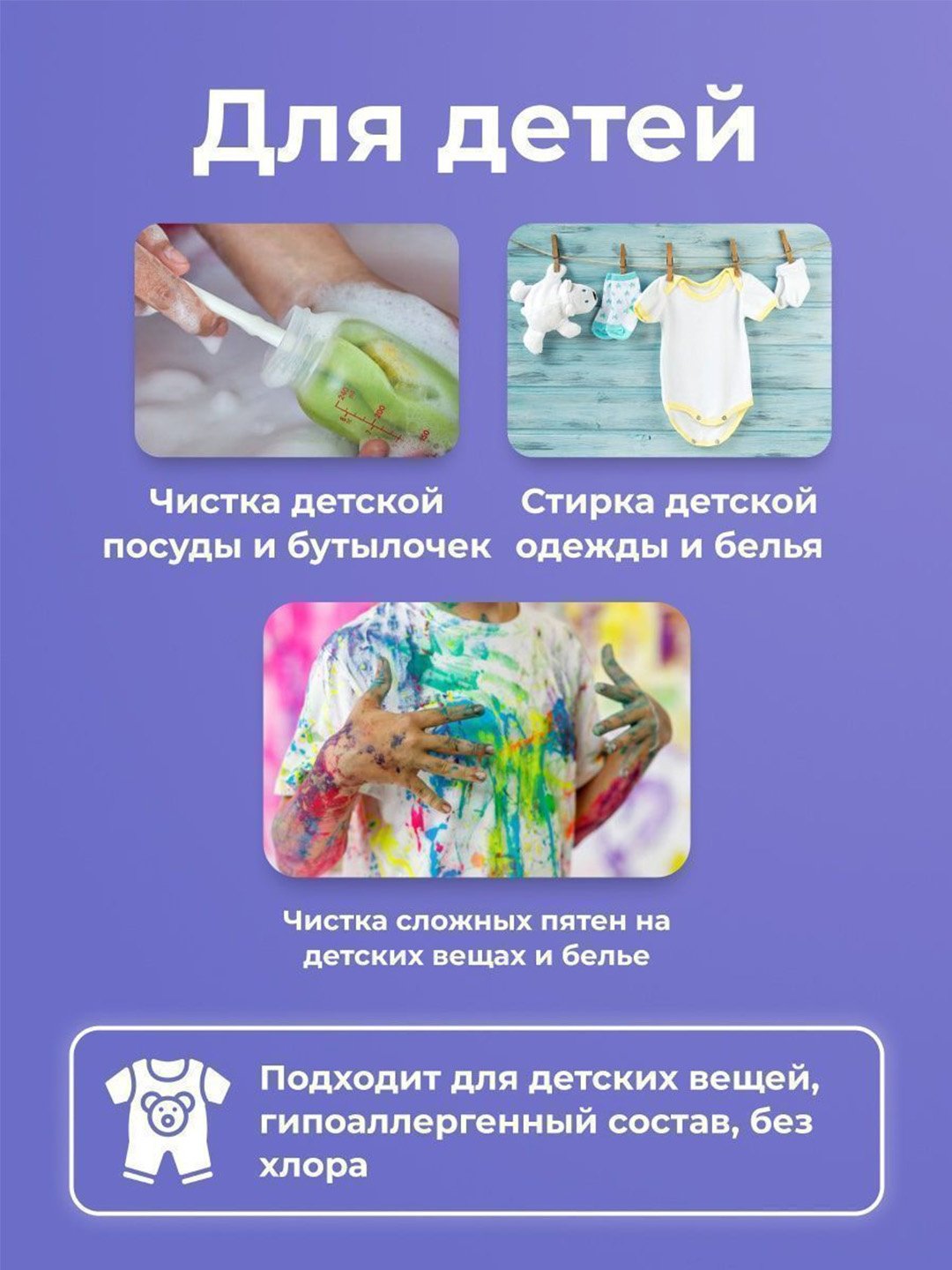 Отбеливатель-пятновыводитель BRANDFREE Кислородный пятновыводитель Я твое средство для всего 1 кг порошок, 1000 мл купить,NaN