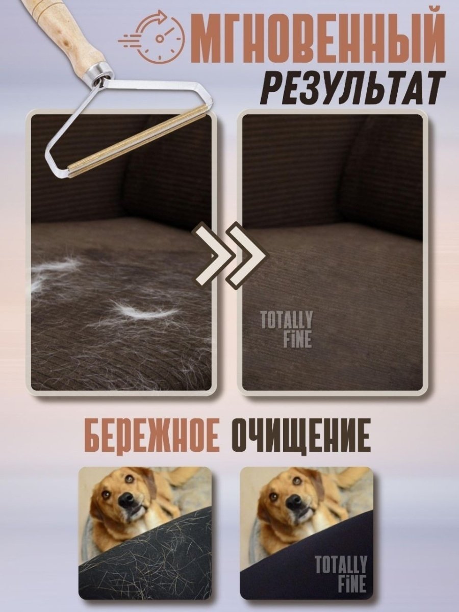 Home Hit щетка 400822 коричневый купить,NaN
