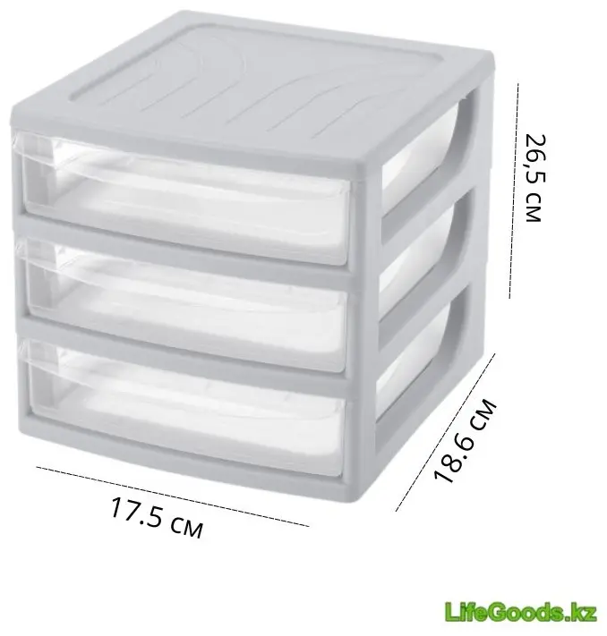 LifeGoods.kz органайзер универсальный 17.5x18.6x21.4 см, пластик купить,NaN