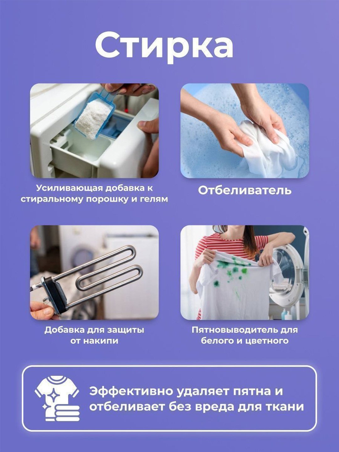 Отбеливатель-пятновыводитель BRANDFREE Кислородный пятновыводитель Я твое средство для всего 1 кг порошок, 1000 мл купить,NaN