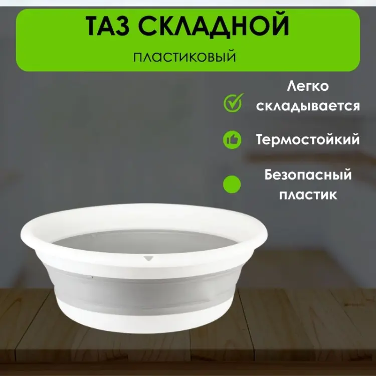 LifeGoods.kz таз LG50850 10 л купить,NaN