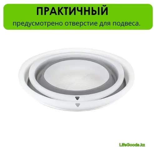 LifeGoods.kz таз LG50850 10 л купить,NaN