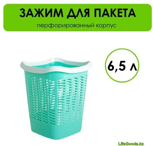 Урна LifeGoods.kz без крышки LG51194 6.5 л купить,NaN