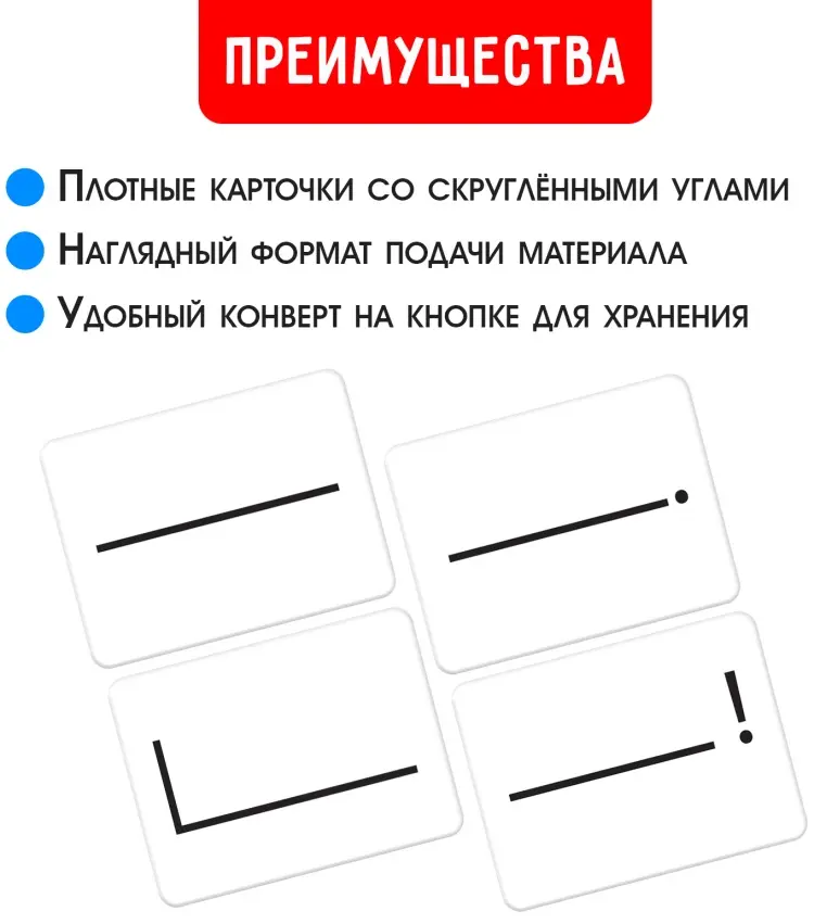Обучающий набор IQ-ZABIAKA Схемы предложения купить,NaN