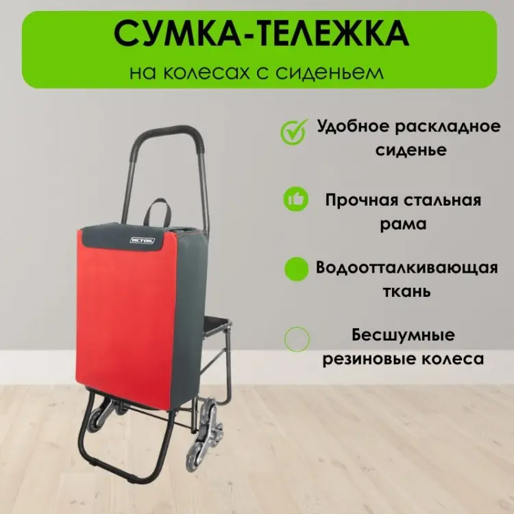 Хозяйственная сумка 45 л LifeGoods.kz 98x40x56 см, текстиль купить,NaN