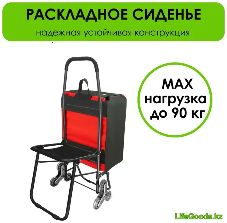 Хозяйственная сумка 45 л LifeGoods.kz 98x40x56 см, текстиль купить,NaN
