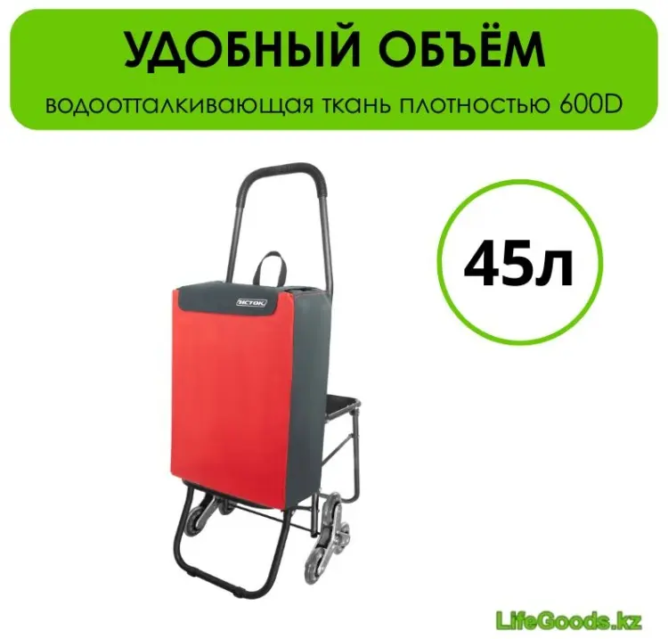 Хозяйственная сумка 45 л LifeGoods.kz 98x40x56 см, текстиль купить,NaN