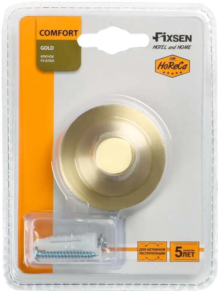 FIXSEN крючок FX-87005 1 шт, нержавеющая сталь купить,NaN