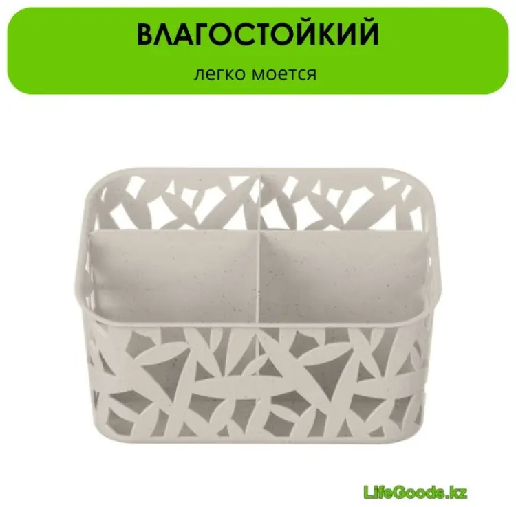 LifeGoods.kz органайзер для аксессуаров, бижутерии 19.5x12x12.6 см, пластик купить,NaN