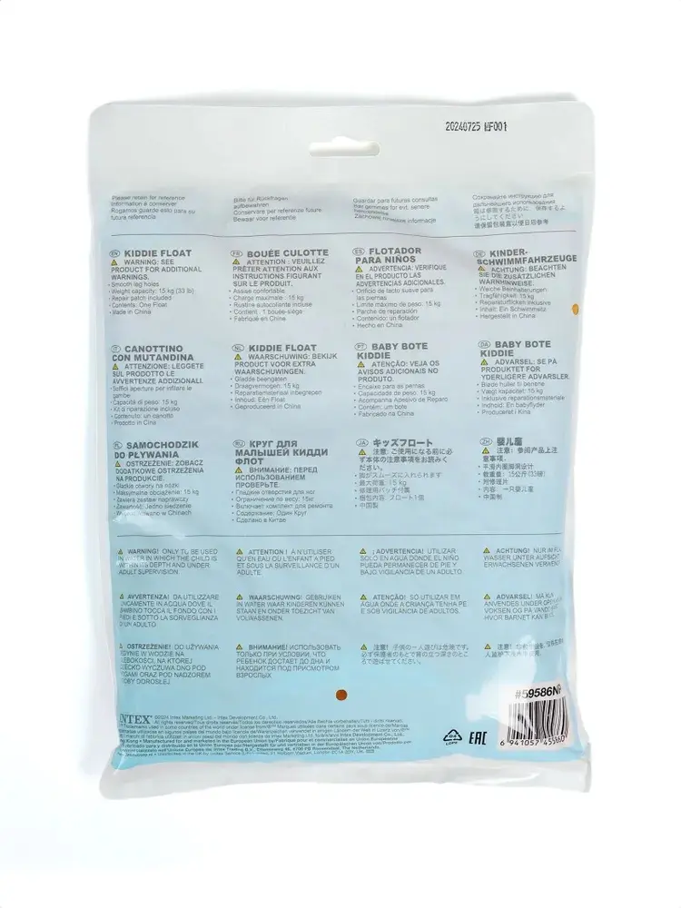 Intex круг 59586 Кран мультиколор купить,NaN