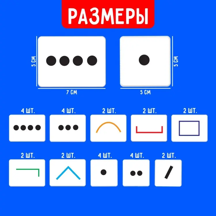 Обучающий набор IQ-ZABIAKA Развивающий набор «Разбор слова» купить,NaN
