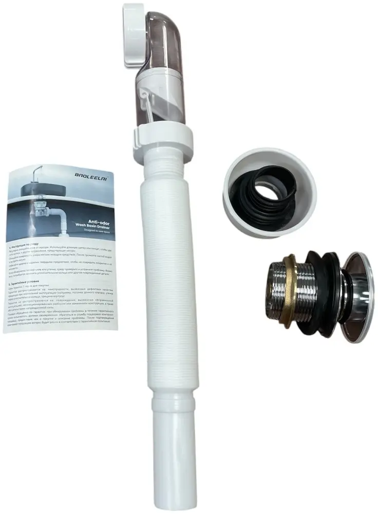 Сифон BLL-1152CP 1 1/4