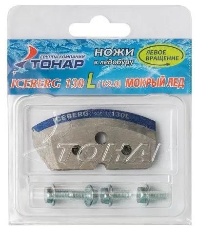 Ножи для ледобуров ТОНАР Iceberg NLA-130L.ML 130 мм купить,NaN