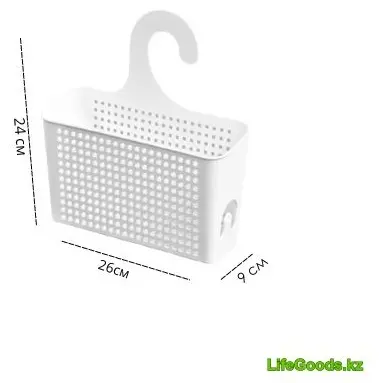 LifeGoods.kz подвесной органайзер универсальный 26x9x24 см, пластик купить,NaN